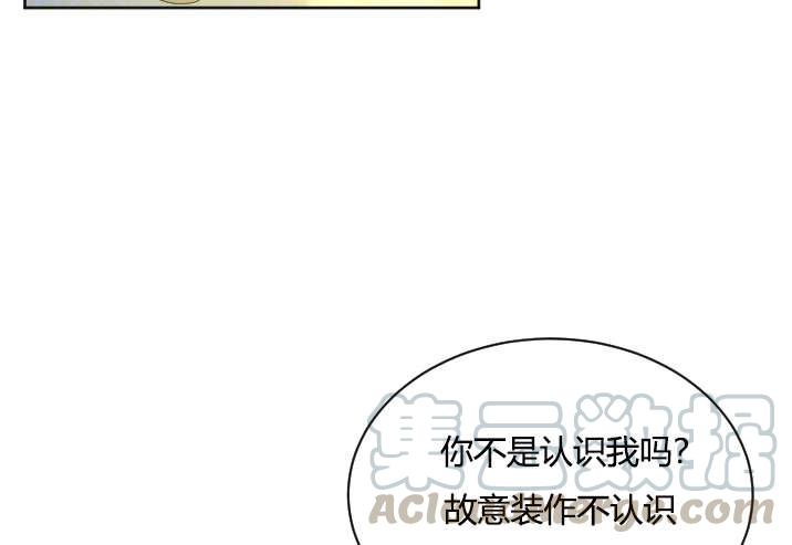 《性格开朗的姐妹白皮书》漫画最新章节第29话免费下拉式在线观看章节第【65】张图片