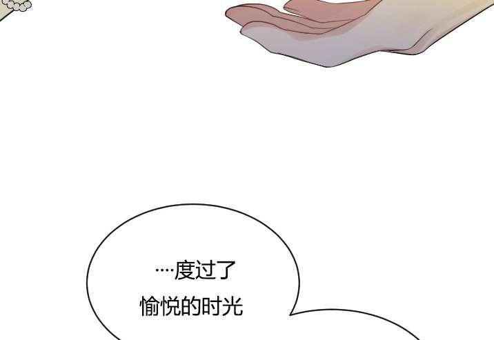 《性格开朗的姐妹白皮书》漫画最新章节第29话免费下拉式在线观看章节第【71】张图片