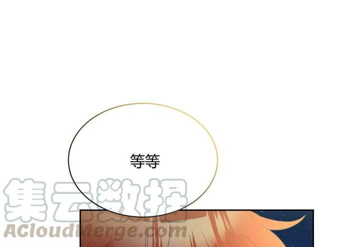 《性格开朗的姐妹白皮书》漫画最新章节第29话免费下拉式在线观看章节第【77】张图片