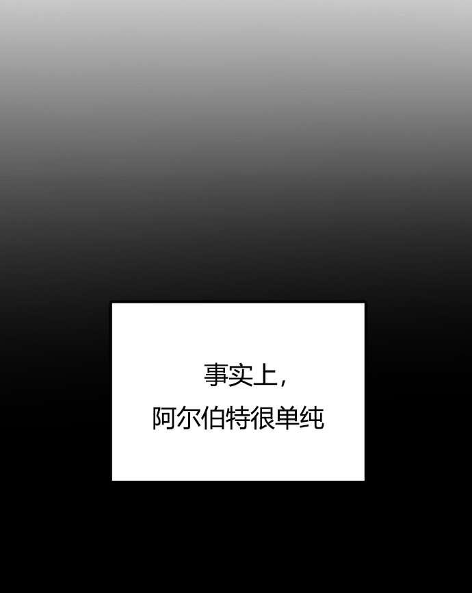 《性格开朗的姐妹白皮书》漫画最新章节第3话免费下拉式在线观看章节第【100】张图片