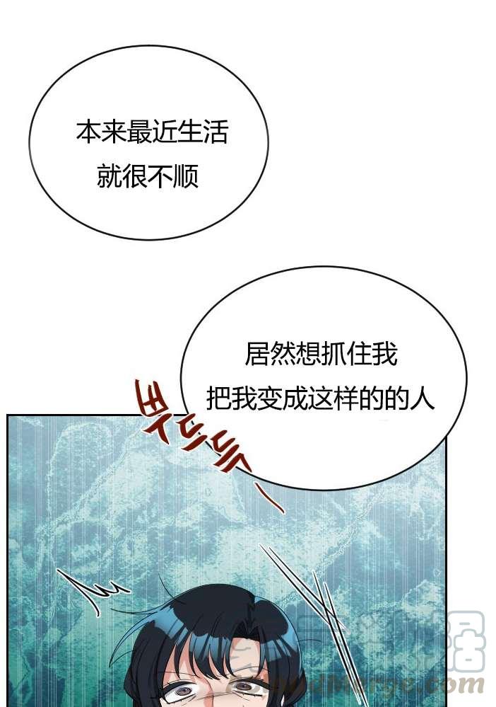 《性格开朗的姐妹白皮书》漫画最新章节第3话免费下拉式在线观看章节第【121】张图片