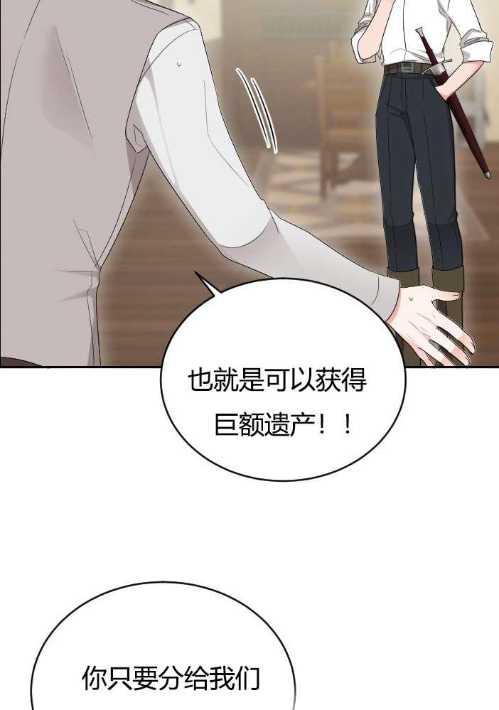 《性格开朗的姐妹白皮书》漫画最新章节第3话免费下拉式在线观看章节第【134】张图片