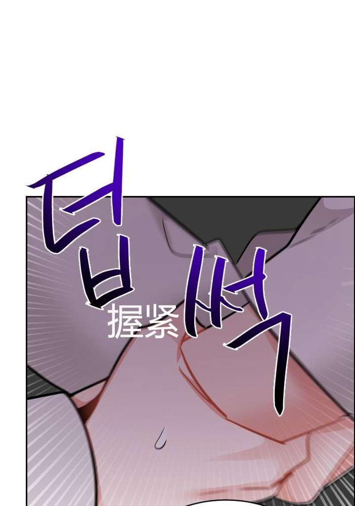 《性格开朗的姐妹白皮书》漫画最新章节第3话免费下拉式在线观看章节第【142】张图片