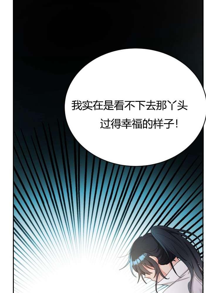 《性格开朗的姐妹白皮书》漫画最新章节第3话免费下拉式在线观看章节第【144】张图片