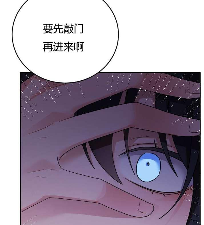 《性格开朗的姐妹白皮书》漫画最新章节第3话免费下拉式在线观看章节第【15】张图片