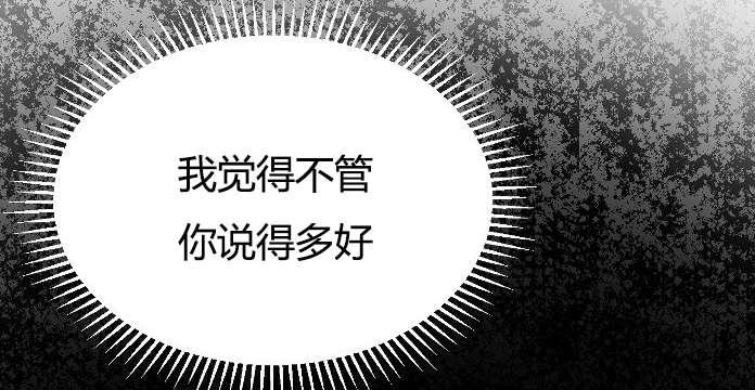 《性格开朗的姐妹白皮书》漫画最新章节第3话免费下拉式在线观看章节第【152】张图片