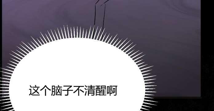 《性格开朗的姐妹白皮书》漫画最新章节第3话免费下拉式在线观看章节第【157】张图片