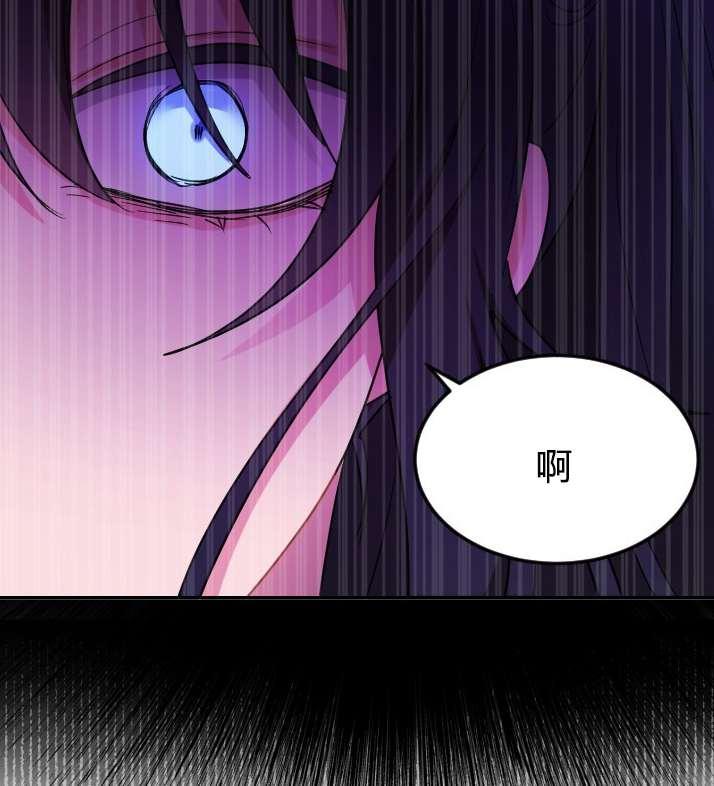 《性格开朗的姐妹白皮书》漫画最新章节第3话免费下拉式在线观看章节第【24】张图片