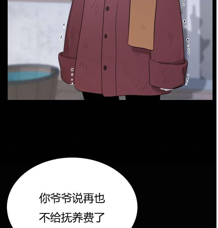 《性格开朗的姐妹白皮书》漫画最新章节第3话免费下拉式在线观看章节第【35】张图片