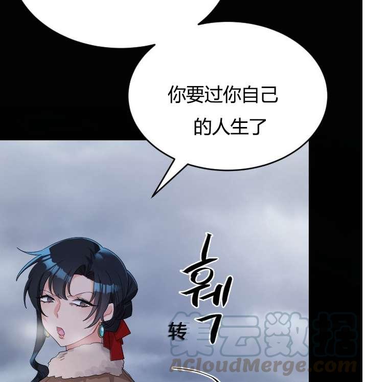 《性格开朗的姐妹白皮书》漫画最新章节第3话免费下拉式在线观看章节第【36】张图片