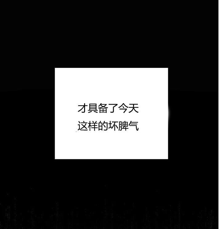 《性格开朗的姐妹白皮书》漫画最新章节第3话免费下拉式在线观看章节第【42】张图片