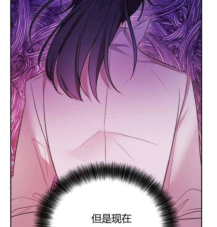 《性格开朗的姐妹白皮书》漫画最新章节第3话免费下拉式在线观看章节第【44】张图片