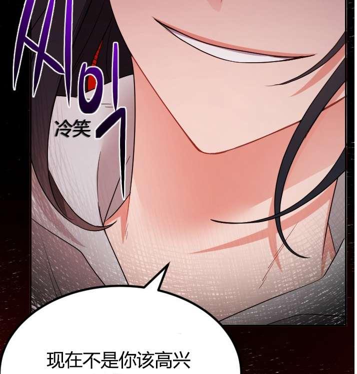 《性格开朗的姐妹白皮书》漫画最新章节第3话免费下拉式在线观看章节第【47】张图片