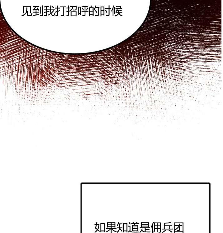 《性格开朗的姐妹白皮书》漫画最新章节第3话免费下拉式在线观看章节第【48】张图片