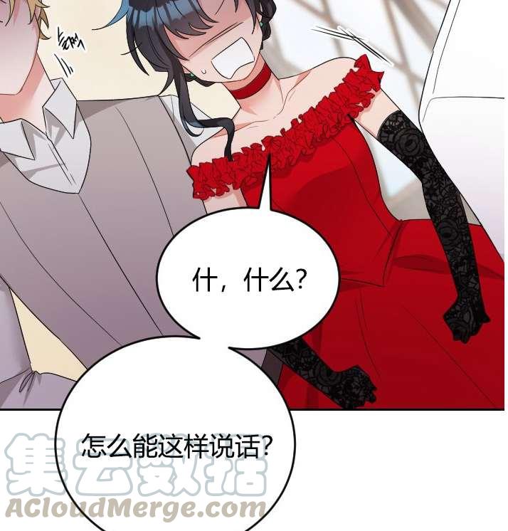 《性格开朗的姐妹白皮书》漫画最新章节第3话免费下拉式在线观看章节第【56】张图片