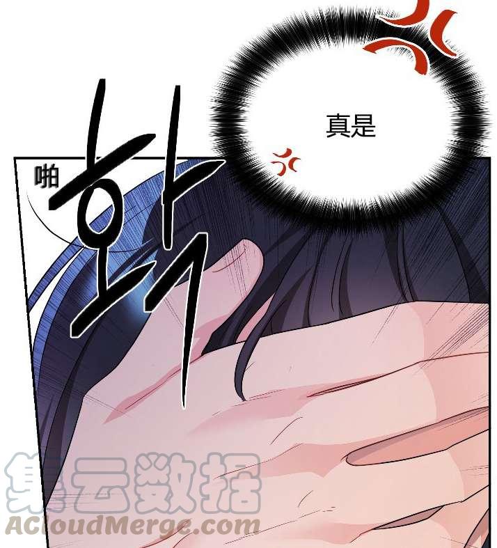 《性格开朗的姐妹白皮书》漫画最新章节第3话免费下拉式在线观看章节第【6】张图片