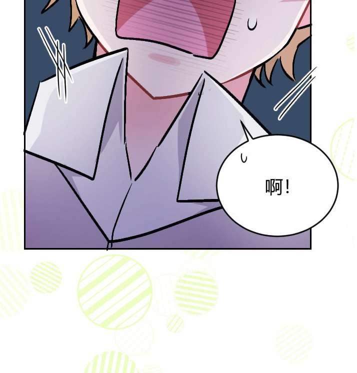 《性格开朗的姐妹白皮书》漫画最新章节第3话免费下拉式在线观看章节第【60】张图片