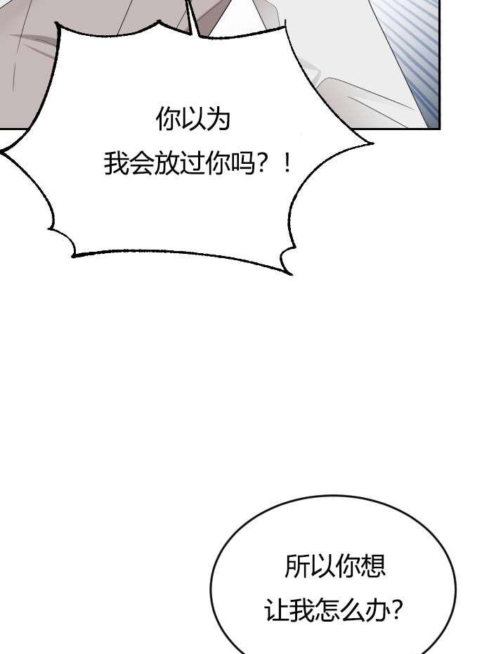 《性格开朗的姐妹白皮书》漫画最新章节第3话免费下拉式在线观看章节第【87】张图片