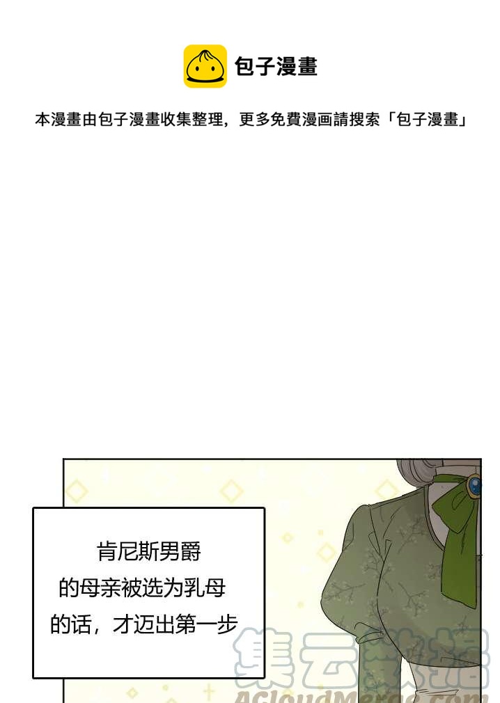 《性格开朗的姐妹白皮书》漫画最新章节第30话免费下拉式在线观看章节第【1】张图片