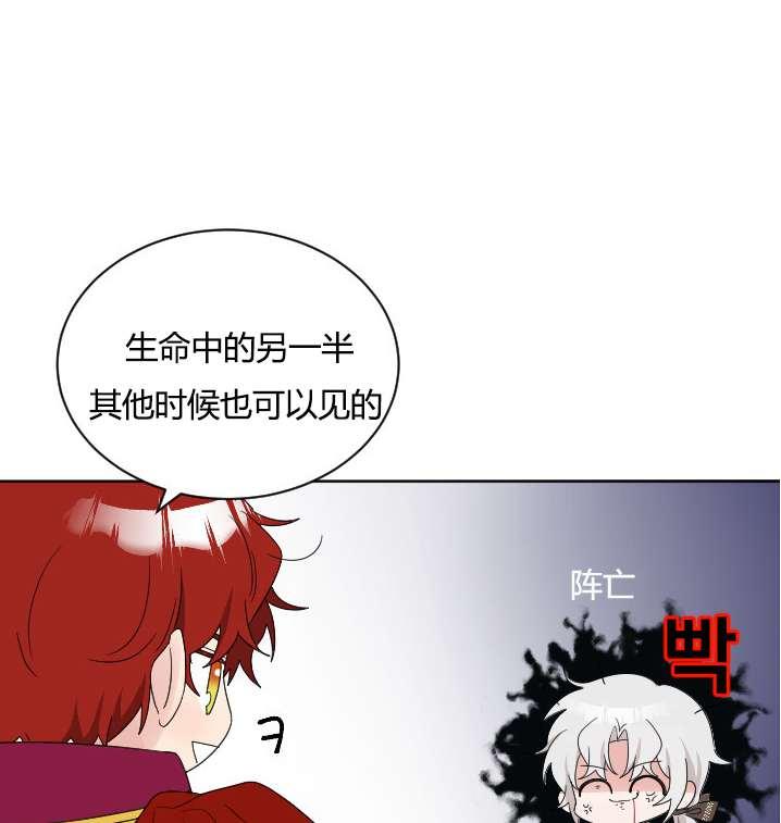 《性格开朗的姐妹白皮书》漫画最新章节第30话免费下拉式在线观看章节第【12】张图片