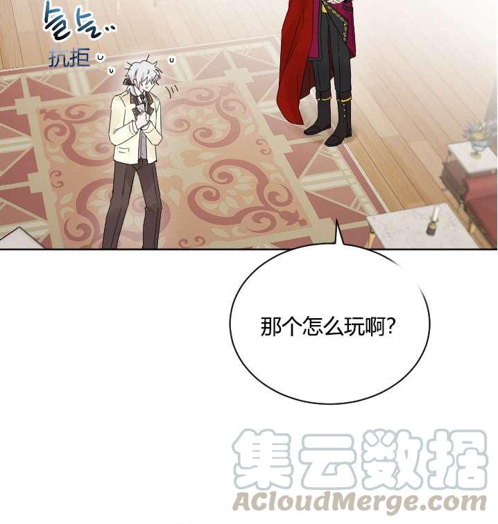 《性格开朗的姐妹白皮书》漫画最新章节第30话免费下拉式在线观看章节第【21】张图片