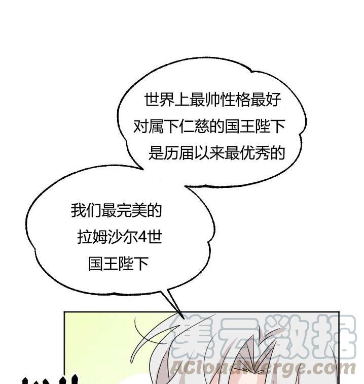 《性格开朗的姐妹白皮书》漫画最新章节第30话免费下拉式在线观看章节第【25】张图片