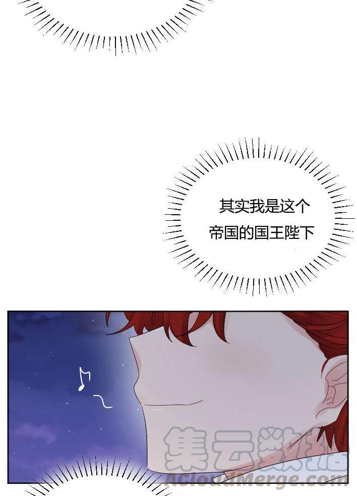 《性格开朗的姐妹白皮书》漫画最新章节第30话免费下拉式在线观看章节第【33】张图片