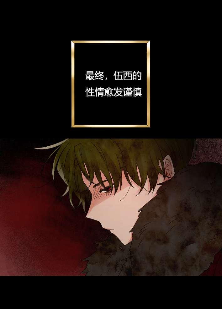 《性格开朗的姐妹白皮书》漫画最新章节第30话免费下拉式在线观看章节第【50】张图片