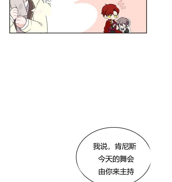 《性格开朗的姐妹白皮书》漫画最新章节第30话免费下拉式在线观看章节第【6】张图片