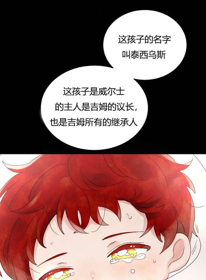 《性格开朗的姐妹白皮书》漫画最新章节第30话免费下拉式在线观看章节第【72】张图片