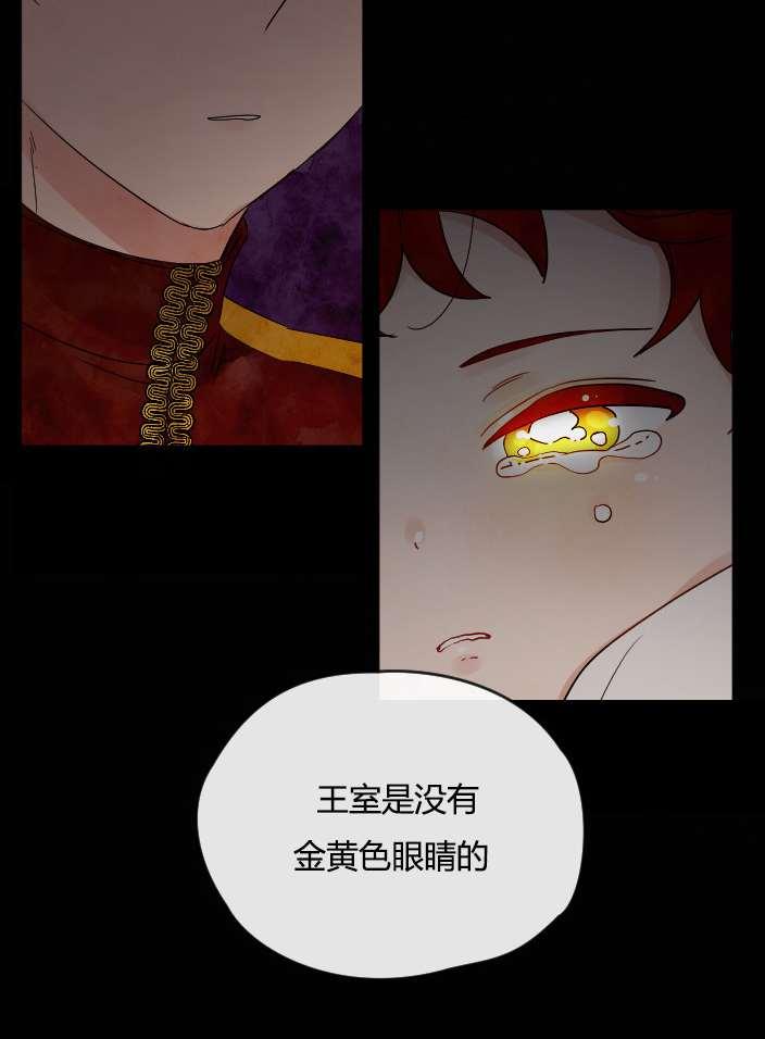 《性格开朗的姐妹白皮书》漫画最新章节第30话免费下拉式在线观看章节第【74】张图片