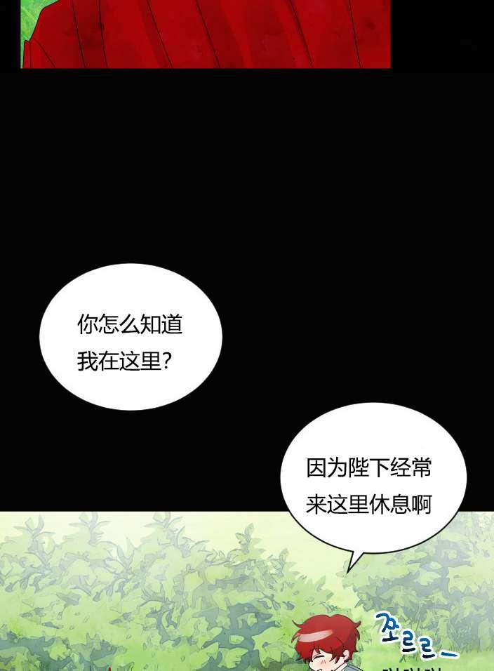 《性格开朗的姐妹白皮书》漫画最新章节第30话免费下拉式在线观看章节第【84】张图片