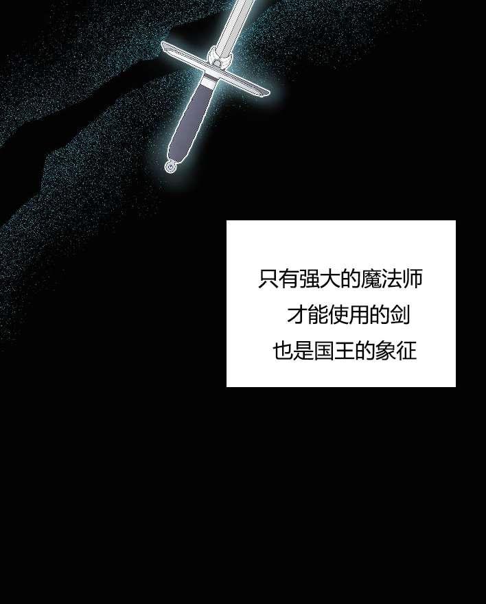 《性格开朗的姐妹白皮书》漫画最新章节第31话免费下拉式在线观看章节第【10】张图片