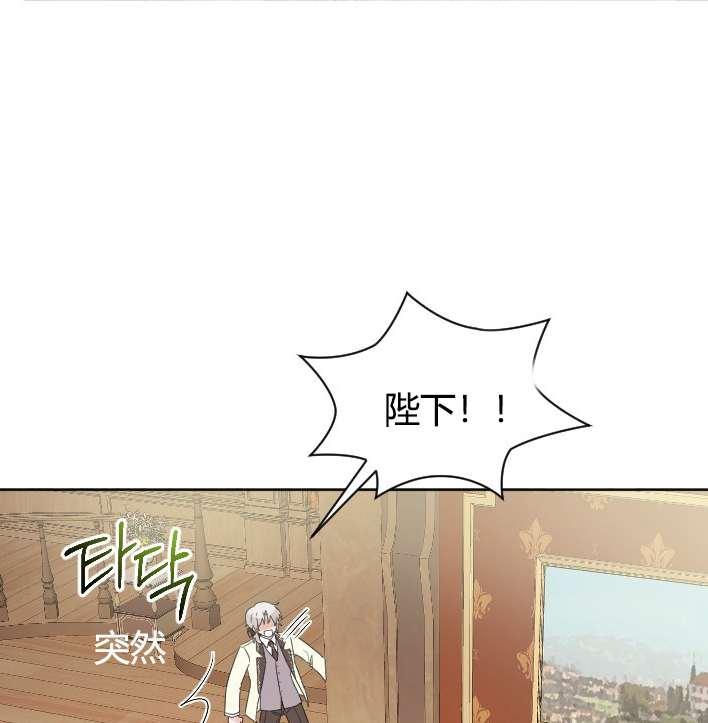 《性格开朗的姐妹白皮书》漫画最新章节第31话免费下拉式在线观看章节第【38】张图片