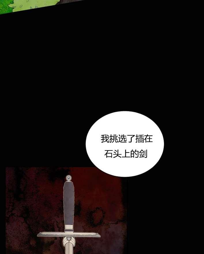 《性格开朗的姐妹白皮书》漫画最新章节第31话免费下拉式在线观看章节第【4】张图片