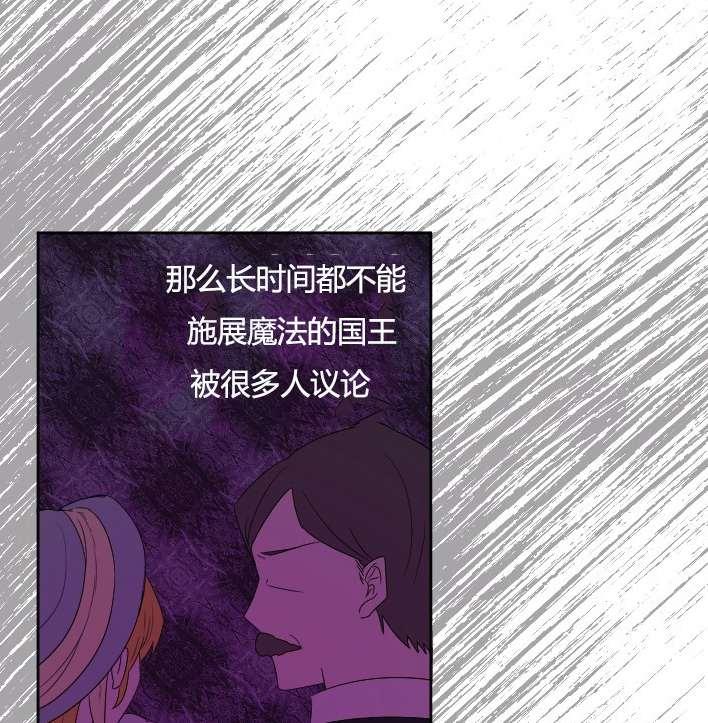 《性格开朗的姐妹白皮书》漫画最新章节第31话免费下拉式在线观看章节第【46】张图片