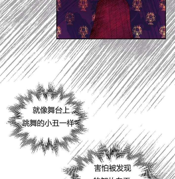 《性格开朗的姐妹白皮书》漫画最新章节第31话免费下拉式在线观看章节第【48】张图片