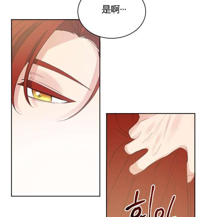 《性格开朗的姐妹白皮书》漫画最新章节第31话免费下拉式在线观看章节第【52】张图片