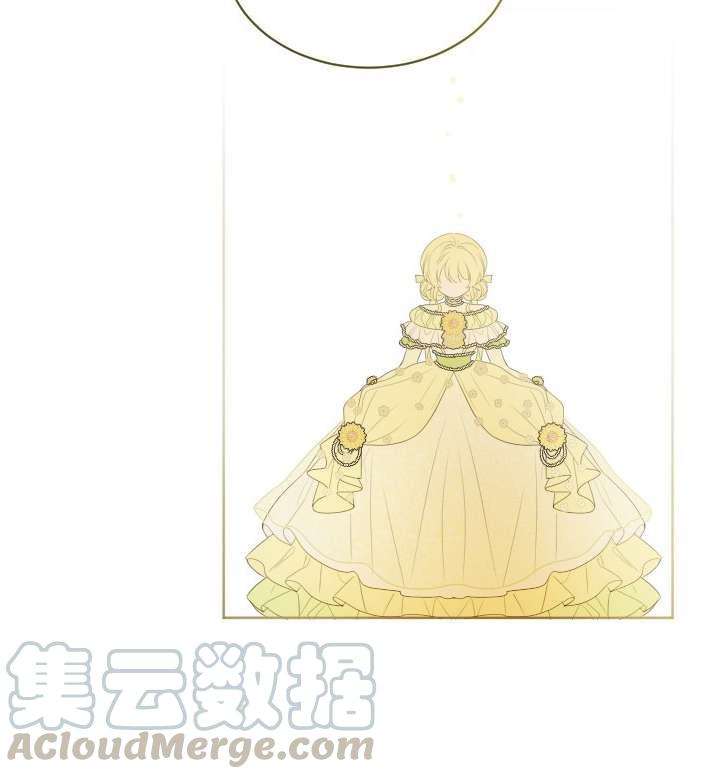 《性格开朗的姐妹白皮书》漫画最新章节第31话免费下拉式在线观看章节第【77】张图片