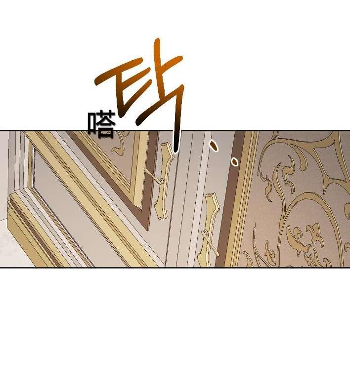 《性格开朗的姐妹白皮书》漫画最新章节第31话免费下拉式在线观看章节第【78】张图片