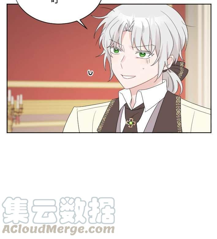 《性格开朗的姐妹白皮书》漫画最新章节第31话免费下拉式在线观看章节第【85】张图片