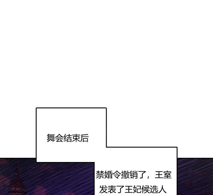 《性格开朗的姐妹白皮书》漫画最新章节第32话免费下拉式在线观看章节第【11】张图片