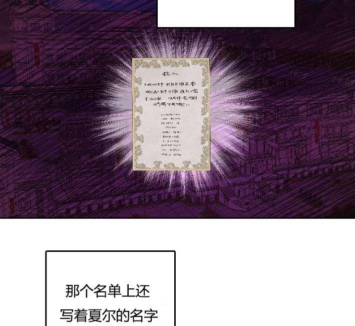 《性格开朗的姐妹白皮书》漫画最新章节第32话免费下拉式在线观看章节第【12】张图片