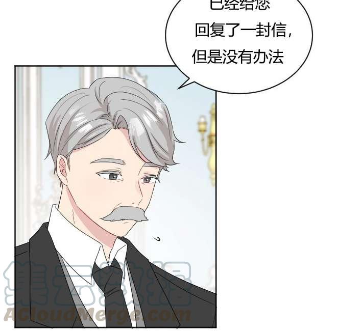 《性格开朗的姐妹白皮书》漫画最新章节第32话免费下拉式在线观看章节第【17】张图片