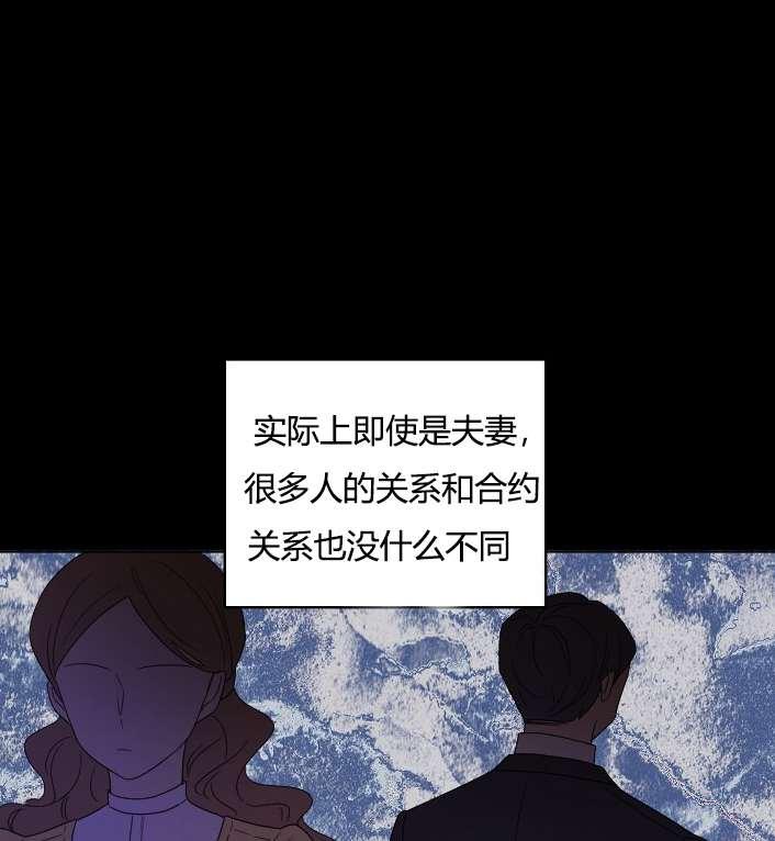 《性格开朗的姐妹白皮书》漫画最新章节第32话免费下拉式在线观看章节第【47】张图片