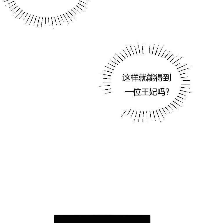 《性格开朗的姐妹白皮书》漫画最新章节第32话免费下拉式在线观看章节第【54】张图片