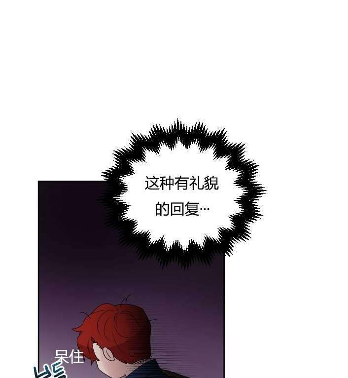 《性格开朗的姐妹白皮书》漫画最新章节第32话免费下拉式在线观看章节第【58】张图片