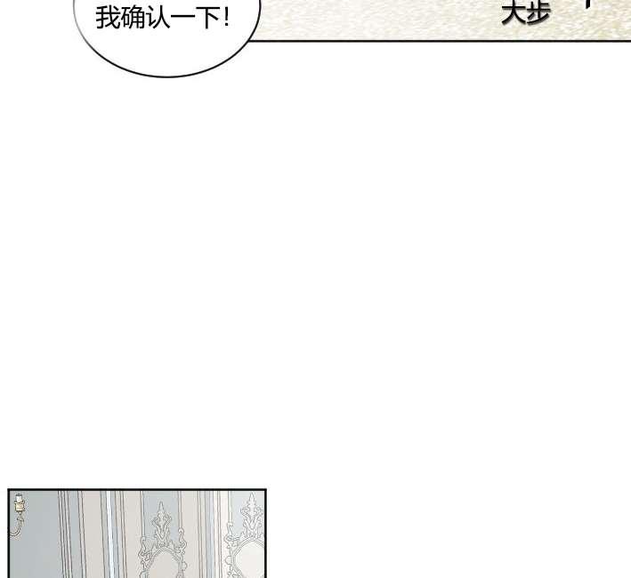 《性格开朗的姐妹白皮书》漫画最新章节第32话免费下拉式在线观看章节第【7】张图片