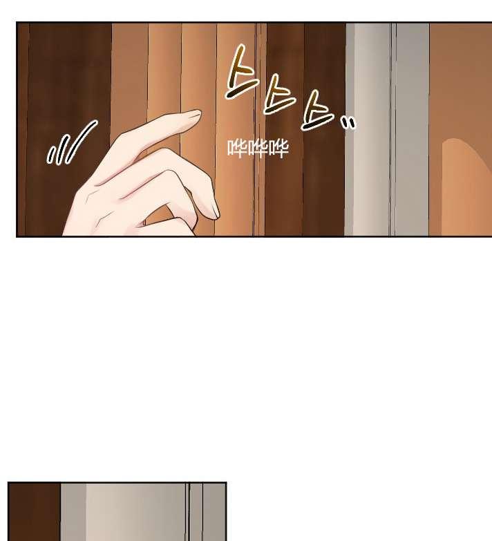 《性格开朗的姐妹白皮书》漫画最新章节第33话免费下拉式在线观看章节第【12】张图片