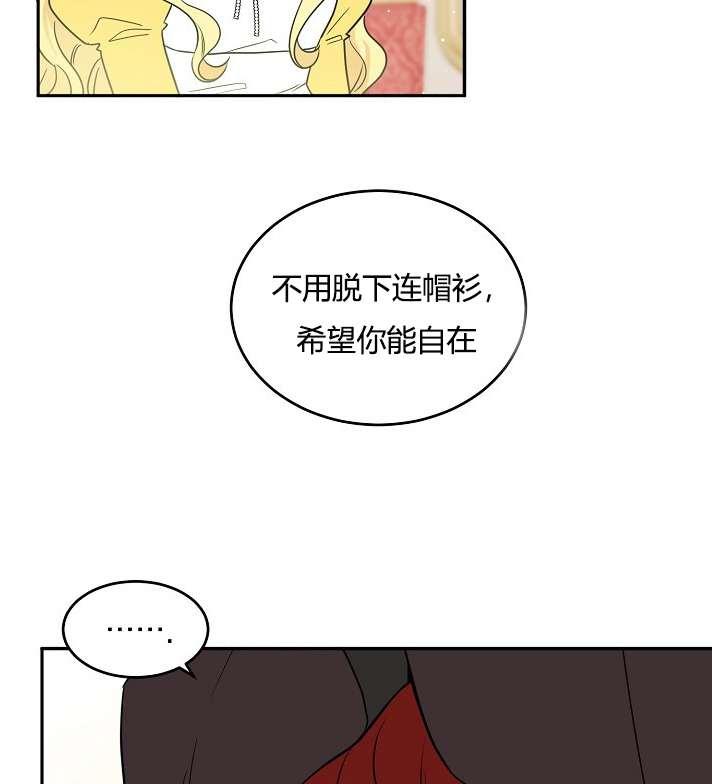 《性格开朗的姐妹白皮书》漫画最新章节第33话免费下拉式在线观看章节第【28】张图片